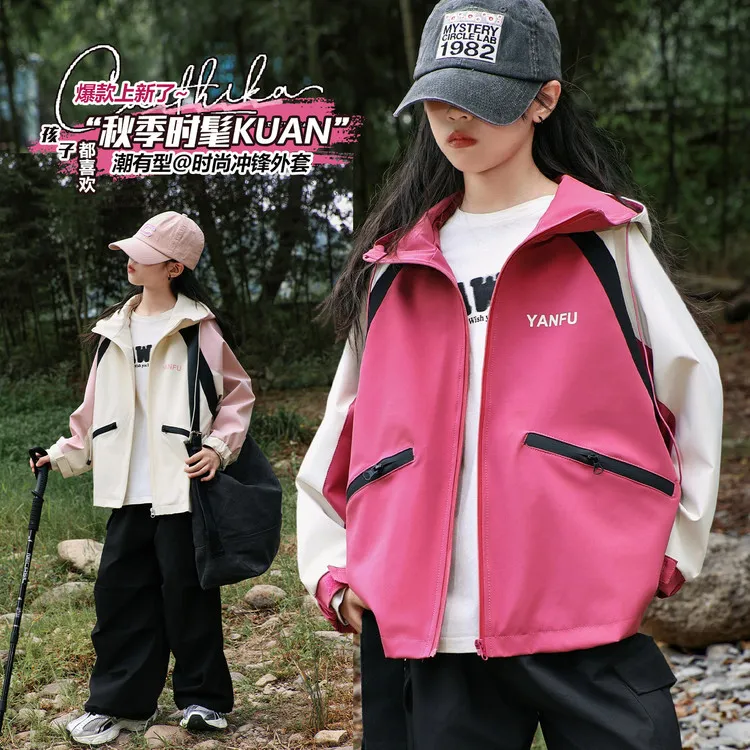 儿童冲锋衣春秋新款中大童休闲连帽外套女童中长款风衣初中生秋装