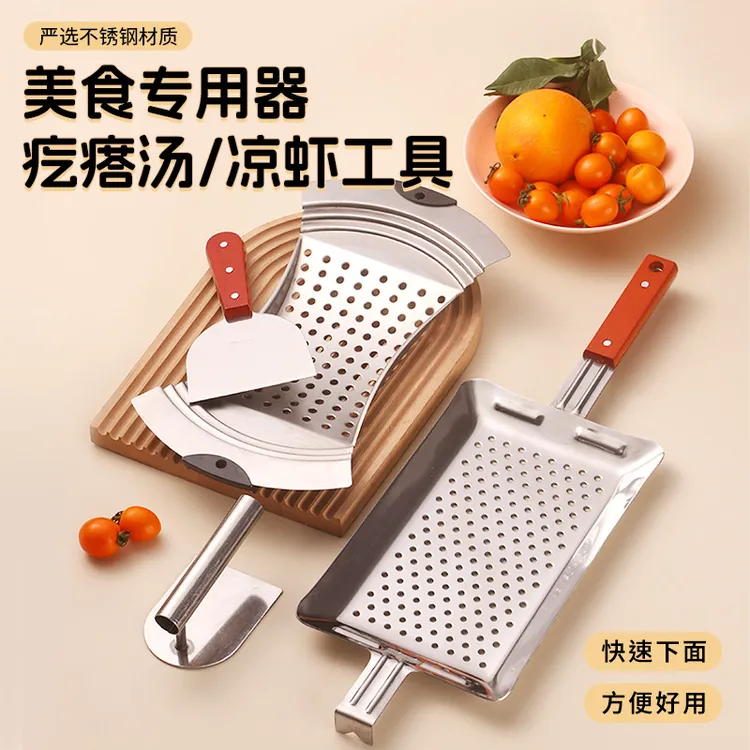 北方抿面抿擦尖圪斗蝌蚪家用面食工具抿圪斗抿节面条机抿豆面