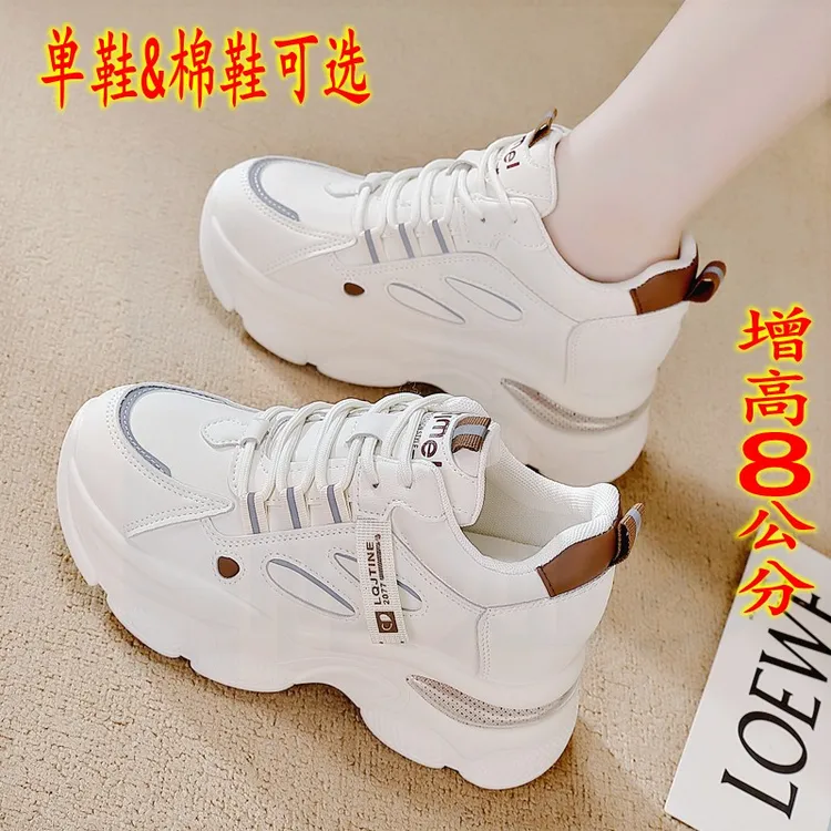 潮品牌时尚增高老爹鞋女款2025爆款专柜正品厚底百搭炸街运动波鞋