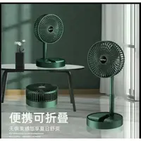 折叠伸缩风扇便携式电风扇台式办公室桌面小风扇