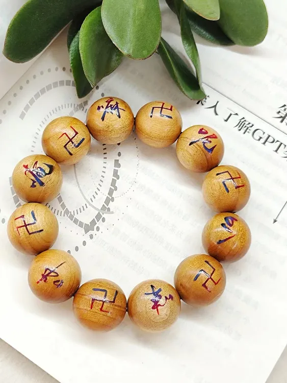 DIY文玩文玩串串2.0