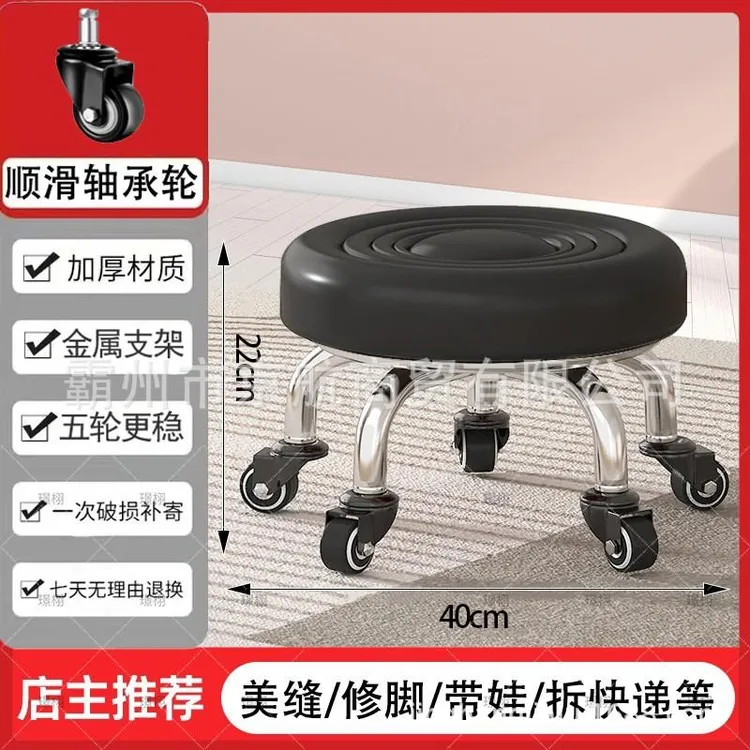 滑轮矮凳家用儿童带娃学步可移动万向轮垫脚凳美缝擦地静音圆凳