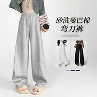 【砂洗曼巴棉】高织高密抗皱高腰显瘦休闲阔腿弯刀裤 1650