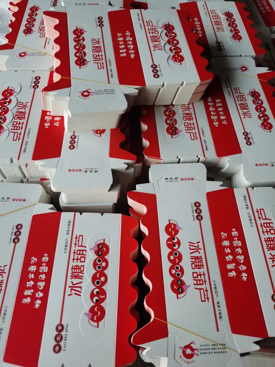 小串糖葫芦包装盒糖葫芦纸盒子迷你糖葫芦打包盒