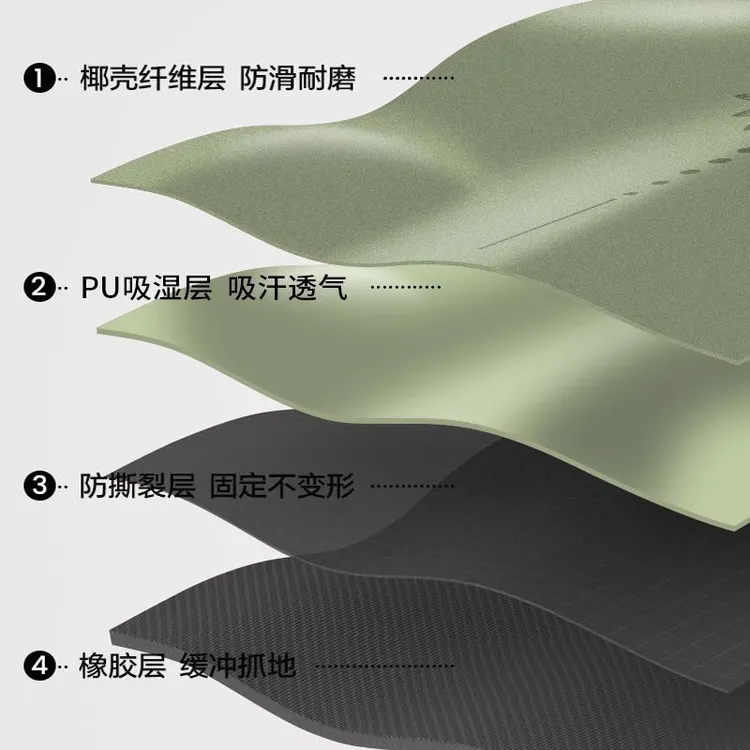 183x68x4.5mm 微瑕椰壳磨砂垫送绑送运费险