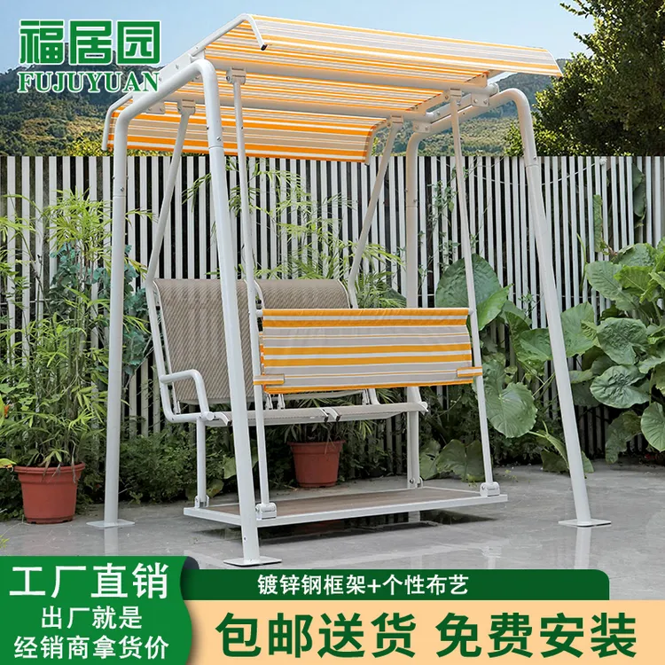 褔居园动力摇椅秋千户外庭院休闲室外双人荡秋千摇椅吊床防雨防嗮