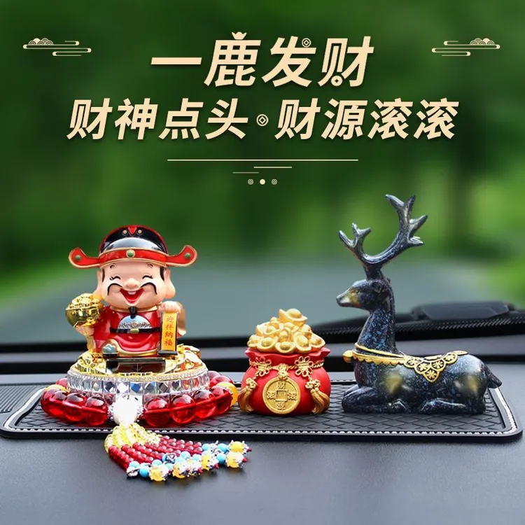 太阳能车载摆件新款财神爷自动点头汽车摆件中控台上车内装饰用品