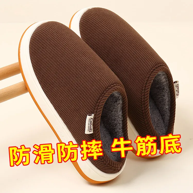老人防滑防摔棉拖鞋老年人专用牛筋底2025新款室内保暖男士秋冬季