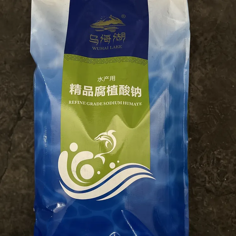 乌海湖腐植酸钠20公斤黑水遮光除青苔解毒肥水改底水产养殖70%