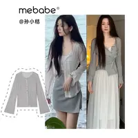【孙小桔】《0度夏天》超凉快啥都能搭的自留款莱赛尔开衫25CK6136