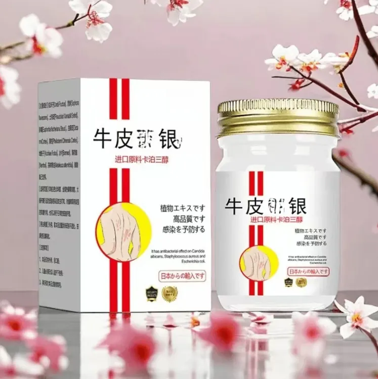 正品卡泊三淳倍他米软膏银屑牛皮专用止痒膏头皮体股手足外用乳膏