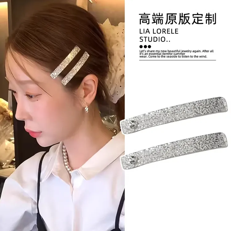 韩国博主同款银色闪钻侧边发夹一字夹韩系高级感2025新款前额卡子