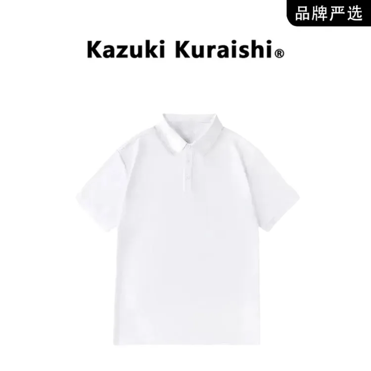 仓石一树潮牌翻领男士polo衫夏季宽松半袖新款休闲短袖T恤衫纯色
