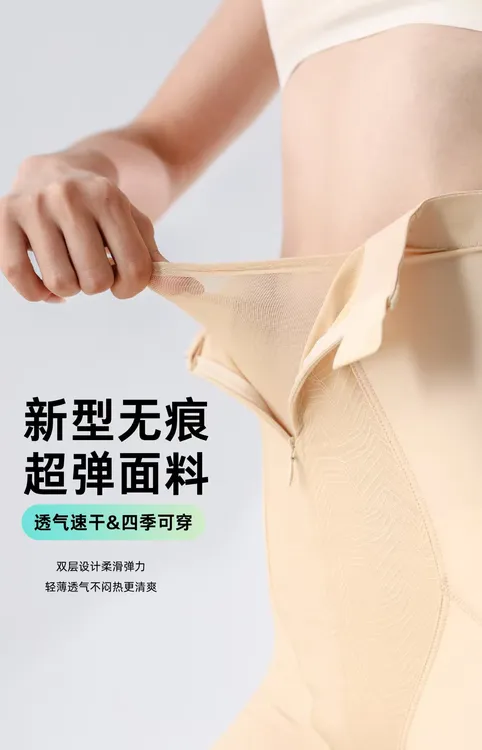 黑绷带拉连收腹裤
