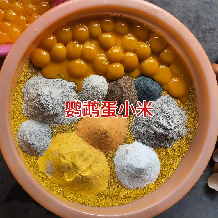 蛋小米鸡蛋米促进踩背繁殖虎皮玄凤牡丹鹦鹉鸟用繁殖饲料营养鸟食