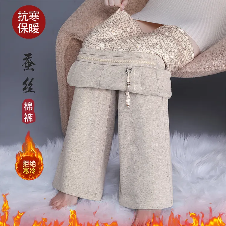 毛呢蚕丝棉裤女冬季外穿新款洋气高腰加绒裤子显瘦保暖加厚直筒裤