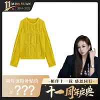 M.Y媛总 2025秋季新款圆领毛衣时尚休闲宽松针织衫MY2275D