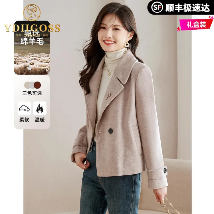 伊蒂格世短款羊毛大衣女小个子新款秋冬季高级感气质洋气毛呢外套