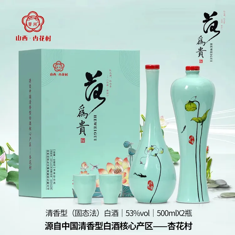 晋河 杏花村产区清香型白酒-荷为贵酒 礼盒装 53%Vol500ml*2瓶