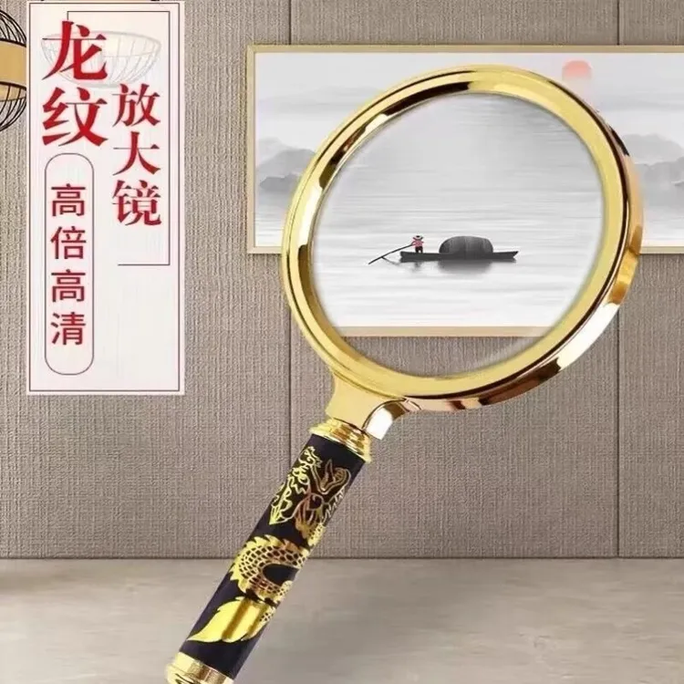 德国工艺放大镜100倍高清正品老人儿童专用护眼看报不累眼高倍镜