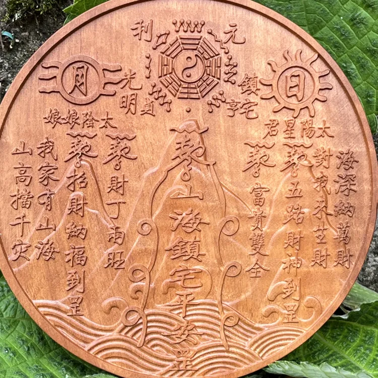 天然雷击枣木雕刻山海经摆件客厅装饰品