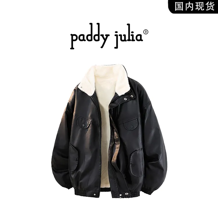 Paddy julia美式高级感棉服男秋冬季休闲百搭加绒保暖皮夹克外套