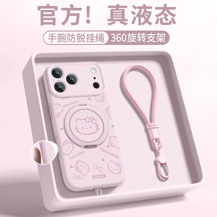 【360支架】苹果17Pro手机壳ip16新款防脱手绳15液态硅胶全包防摔套