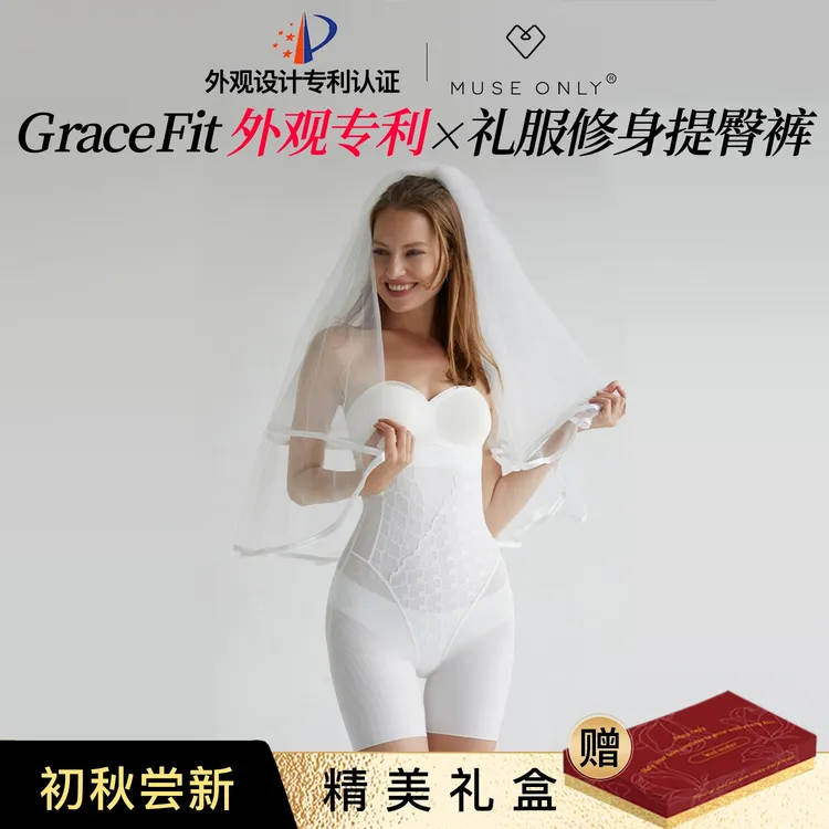 MuseOnly/暮色盎然束腰收腹带塑身腰封塑腰强力收肚子婚纱透气女