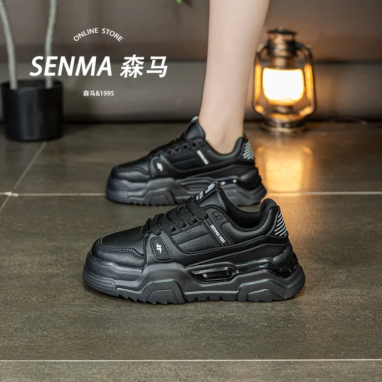 SENMA/森马板鞋皮面秋季款男士厚底增高休闲轻便百搭潮流运动板鞋