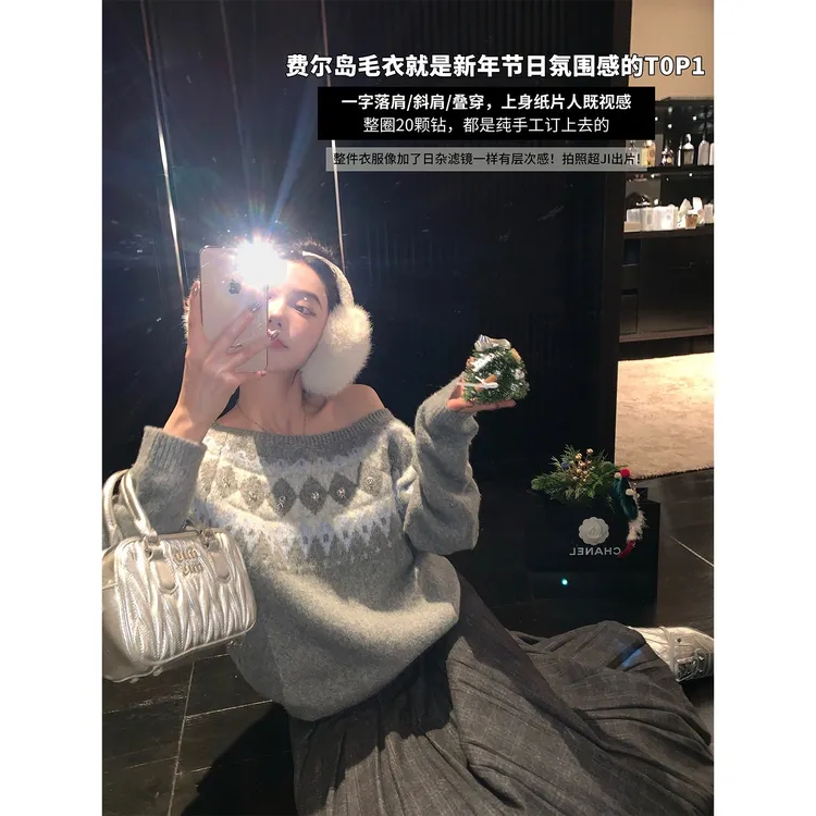 区区欧阳'闪闪费尔岛'新年特辑！超重磅手工钉钻费尔岛毛衣