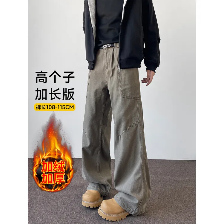190高个子加长加绒美拉德伐木工装牛仔裤男款厚款冬天直筒休闲裤
