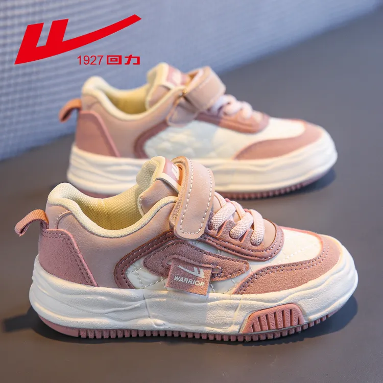 回力童鞋儿童板鞋女童鞋子女孩男童运动鞋春秋款休闲单鞋春秋新款