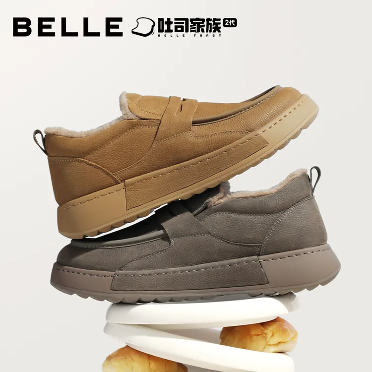 巴旦木二代百丽保暖休闲工装鞋男25新冬牛皮革厚底毛毛鞋A2236DM5