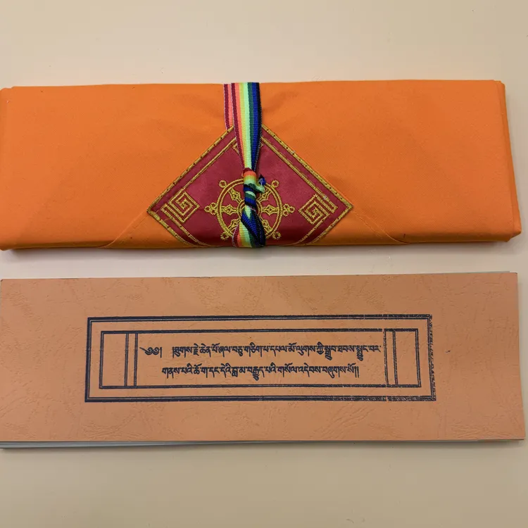 斋戒文，黄色包经布收纳