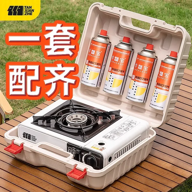 卡式炉户外便携式炉具炊具露营瓦斯炉卡斯卡磁炉灶燃气灶新款全套