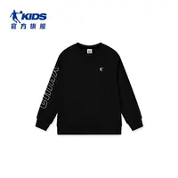 乔丹童装儿童卫衣男童秋装2025新款大童运动套头衫青少年长袖衣服