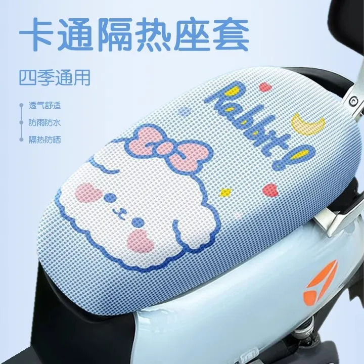 电动车座套防晒隔热夏季通用专雅迪爱玛台铃绿源小刀电瓶车坐垫套