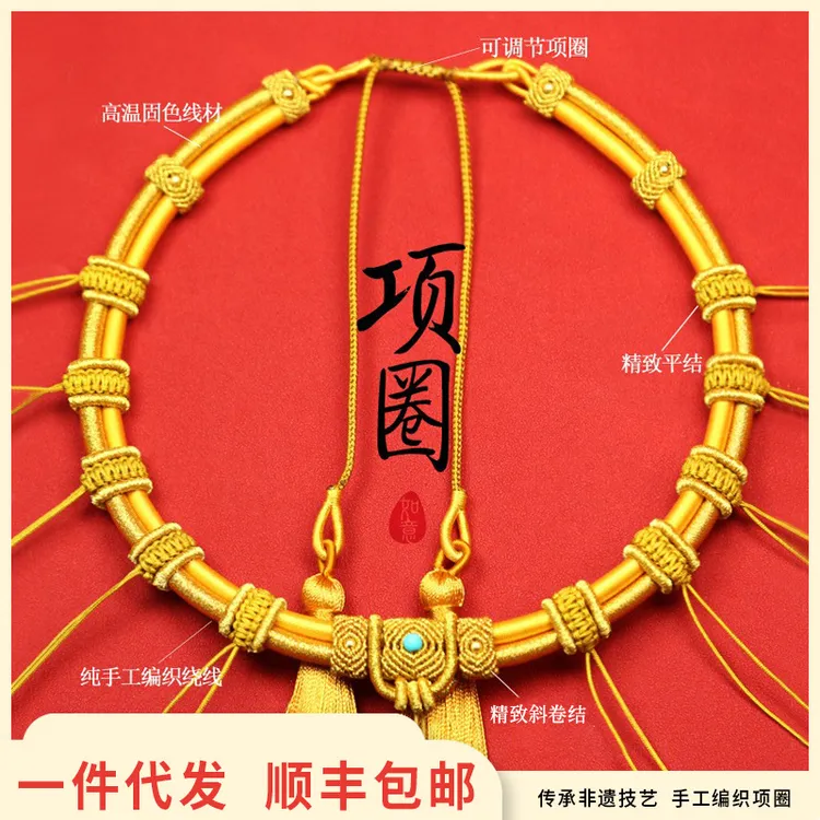 新生儿百天周岁纯手工编织长命锁宝宝项圈高端多挂4mmdiy宝宝项圈