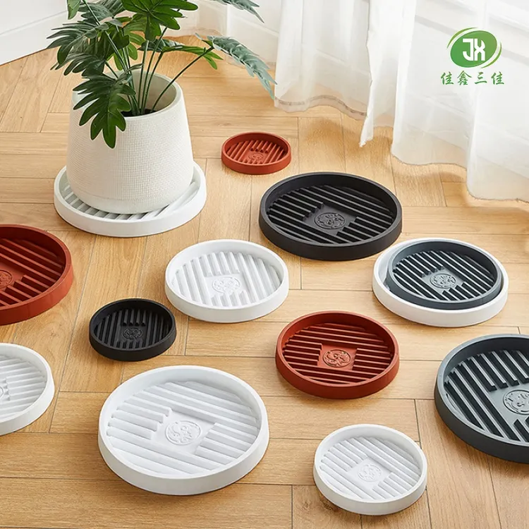 加厚透气花盆托盘底托耐用沥水托盘绿植钢化树脂底座接水托盘底垫