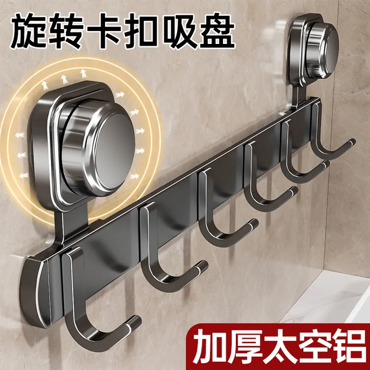 厨房卫生间挂钩免打孔吸盘强力承重门后挂衣架子浴室墙上置物排钩