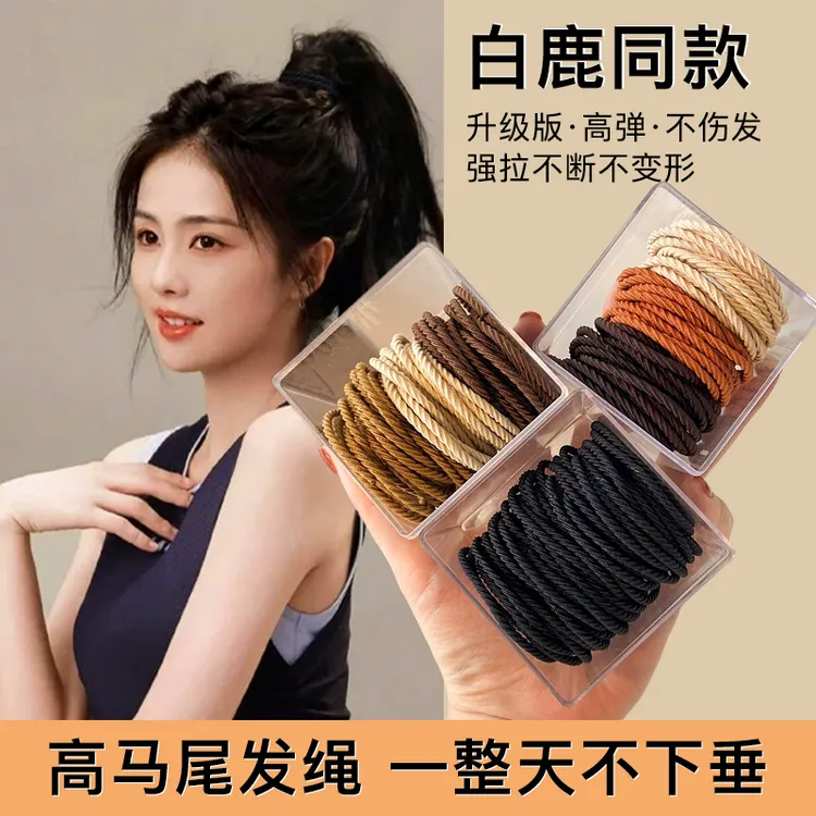 韩版2025年新款高弹力橡皮筋女扎头发绳头饰耐用不伤发简约发圈