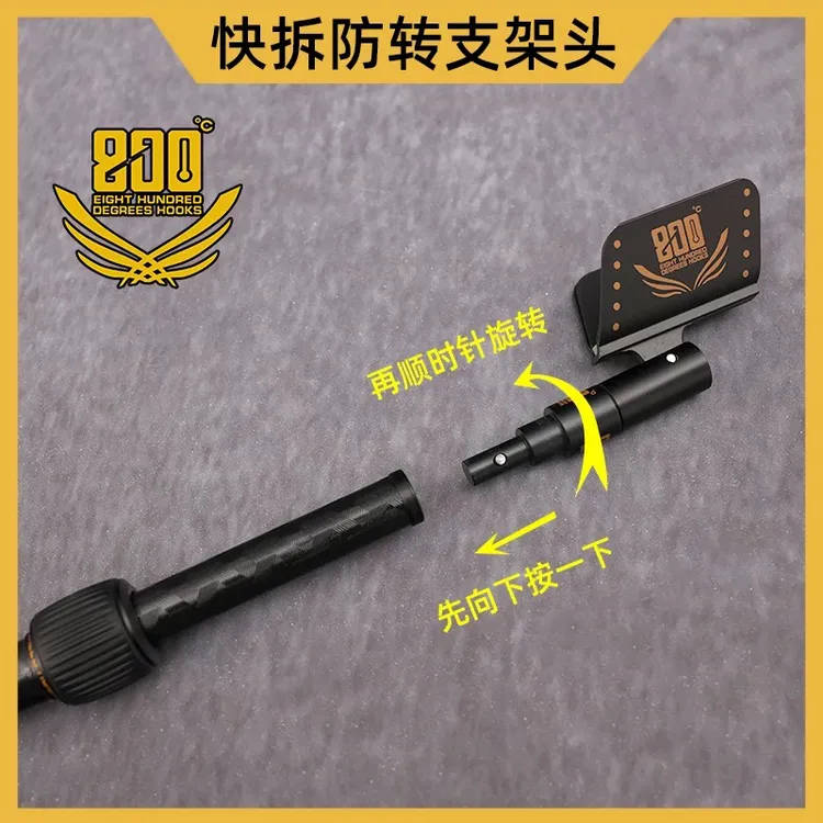 120变210厘米800度赛纹鱼竿支架炮台支架酷黑设计黑坑钓鱼装备