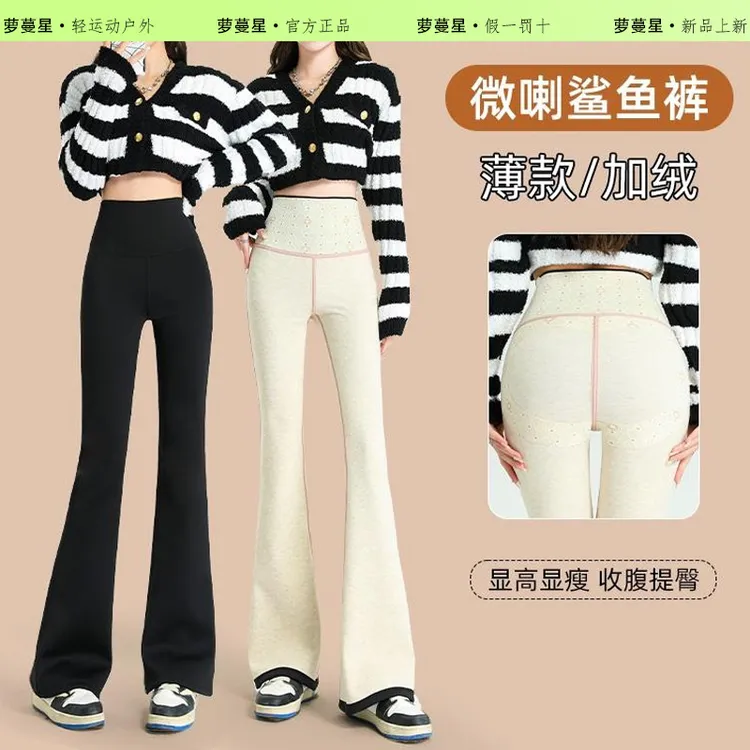 可外穿的沙鱼裤女秋季加绒2025新款紧身打底裤子