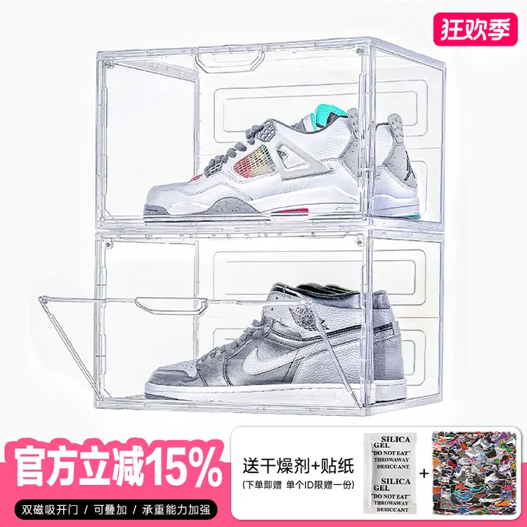 高透明鞋盒球鞋AJ磁吸收纳盒亚克力塑料折叠鞋柜架家用省空间神器
