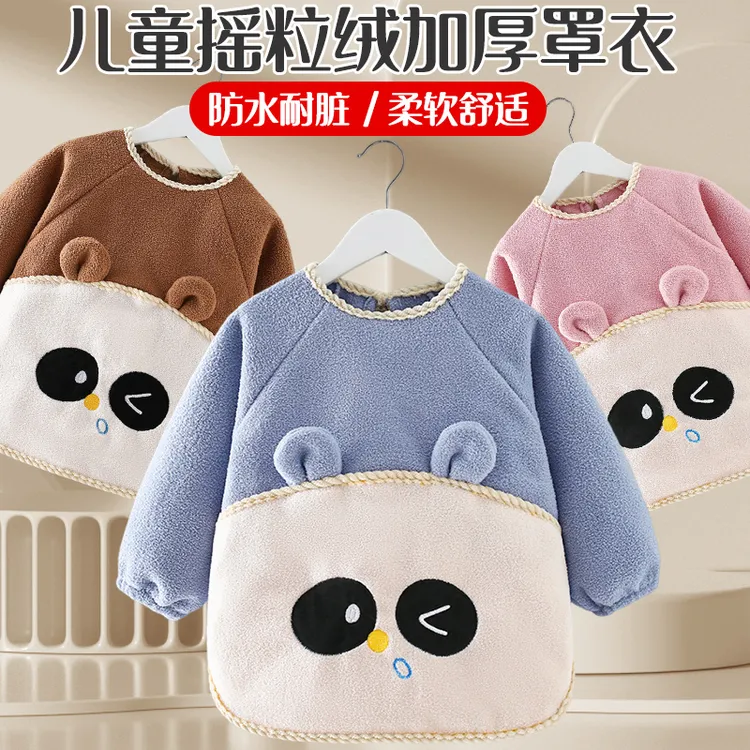 宝宝罩衣加厚防水防脏儿童围裙长袖婴儿加绒吃饭围兜反穿护衣秋冬
