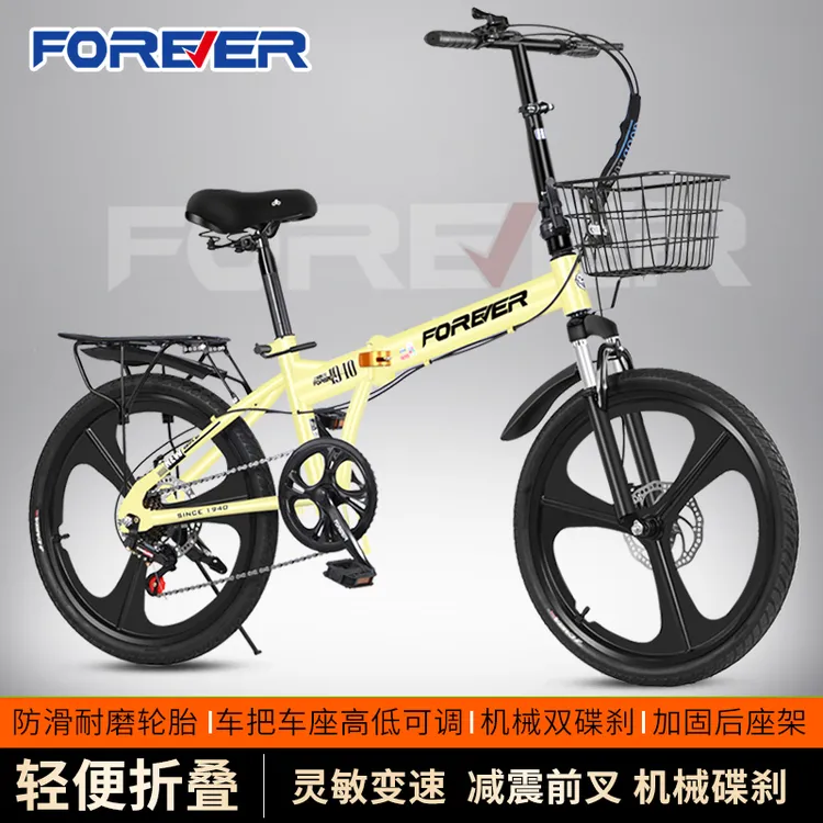 【升级款大盘】上海永久折叠车20寸22寸轻便成人变速通勤代步学生车