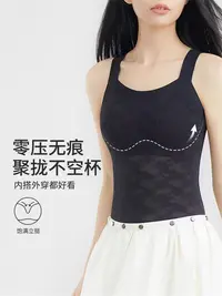 888大童亲子时尚休闲女士背心式内衣