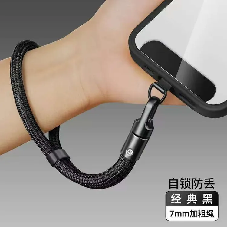 手机链手腕式挂绳可调节携带神器防盗金属夹片高端耐用结实潮款