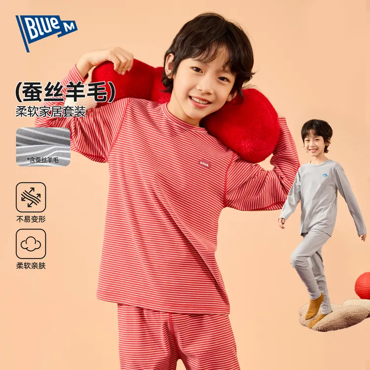 【Blue m】男童内衣套装冬季新款条纹保暖内衣中大童童装