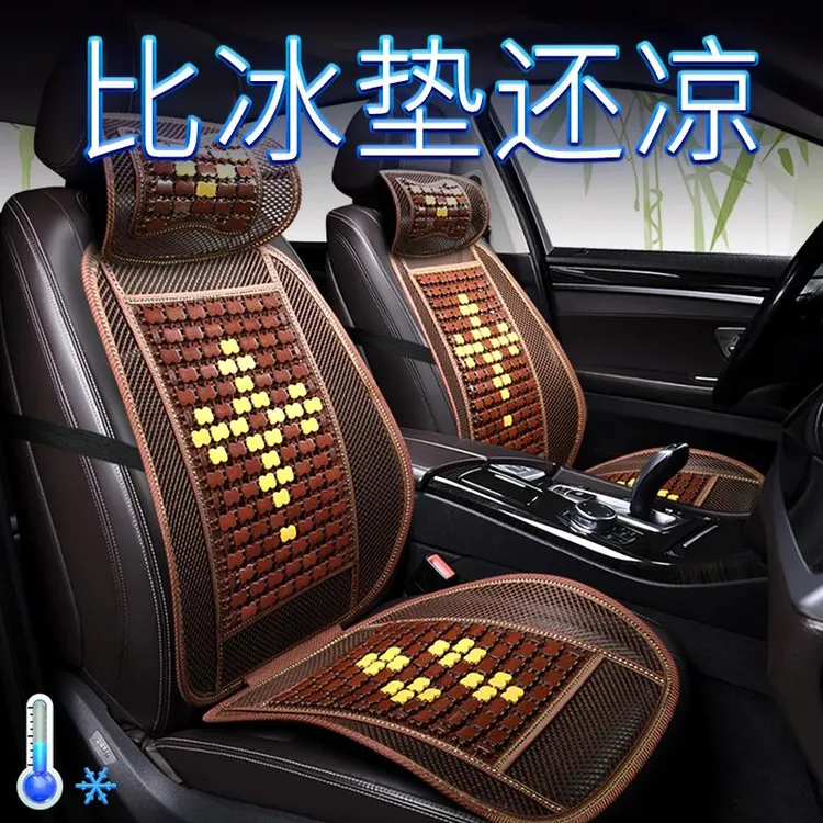 汽车坐垫单片夏季竹片座垫斯柯达车套网约车出租车竹丝小方垫竹席